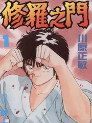 荒野厨房 户外综艺全集手机在线观看
